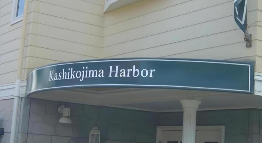 Petit Hotel Kashikojima Harbor Shima (Mie) Exterior foto